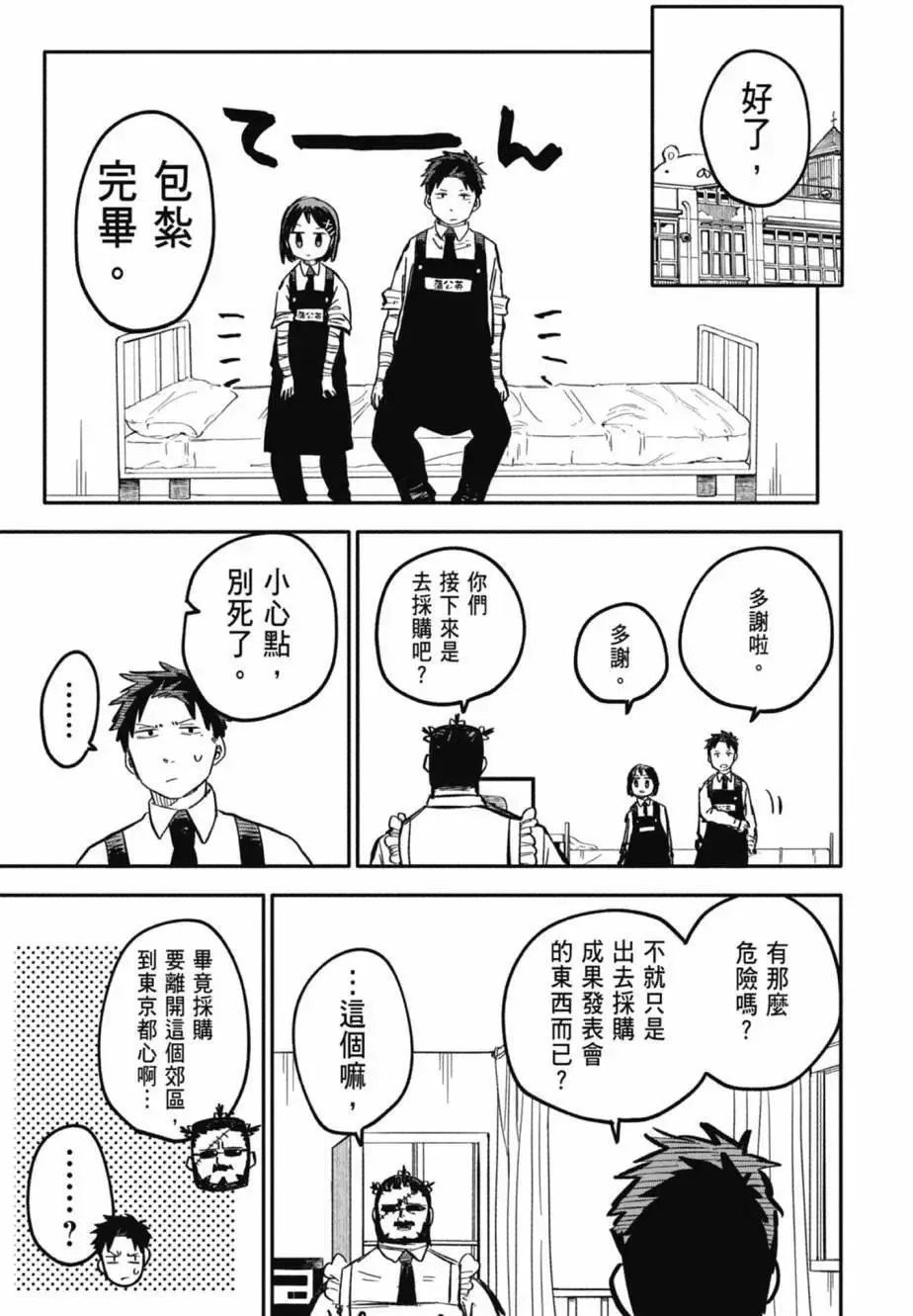 第04卷 第79页