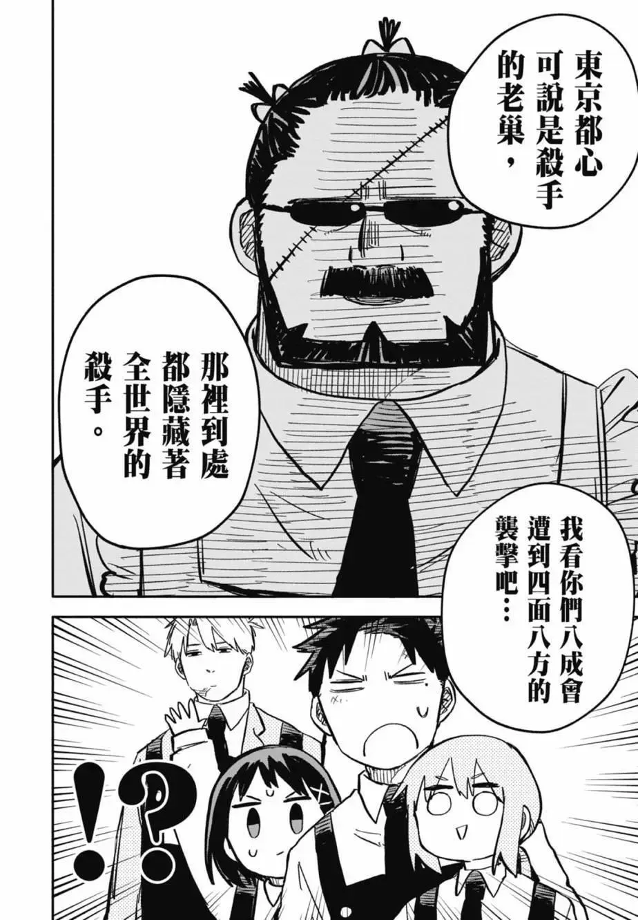 第04卷 第80页