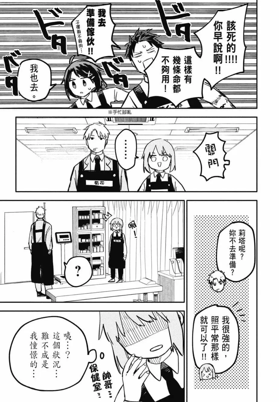 第04卷 第81页