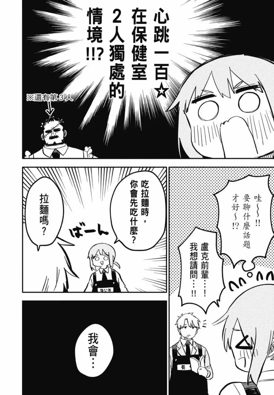 第04卷 第82页