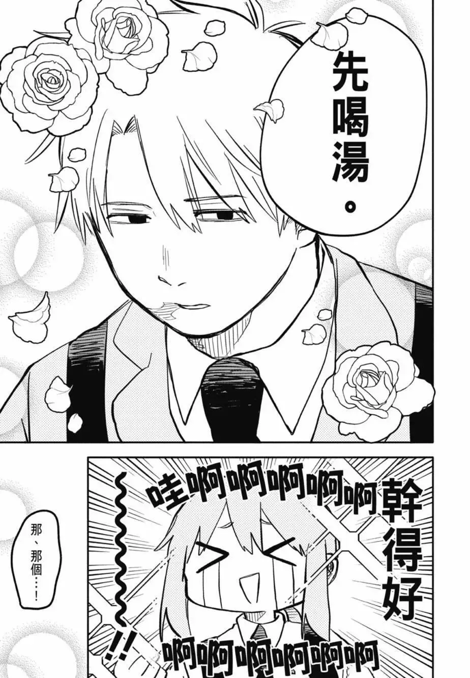 第04卷 第83页