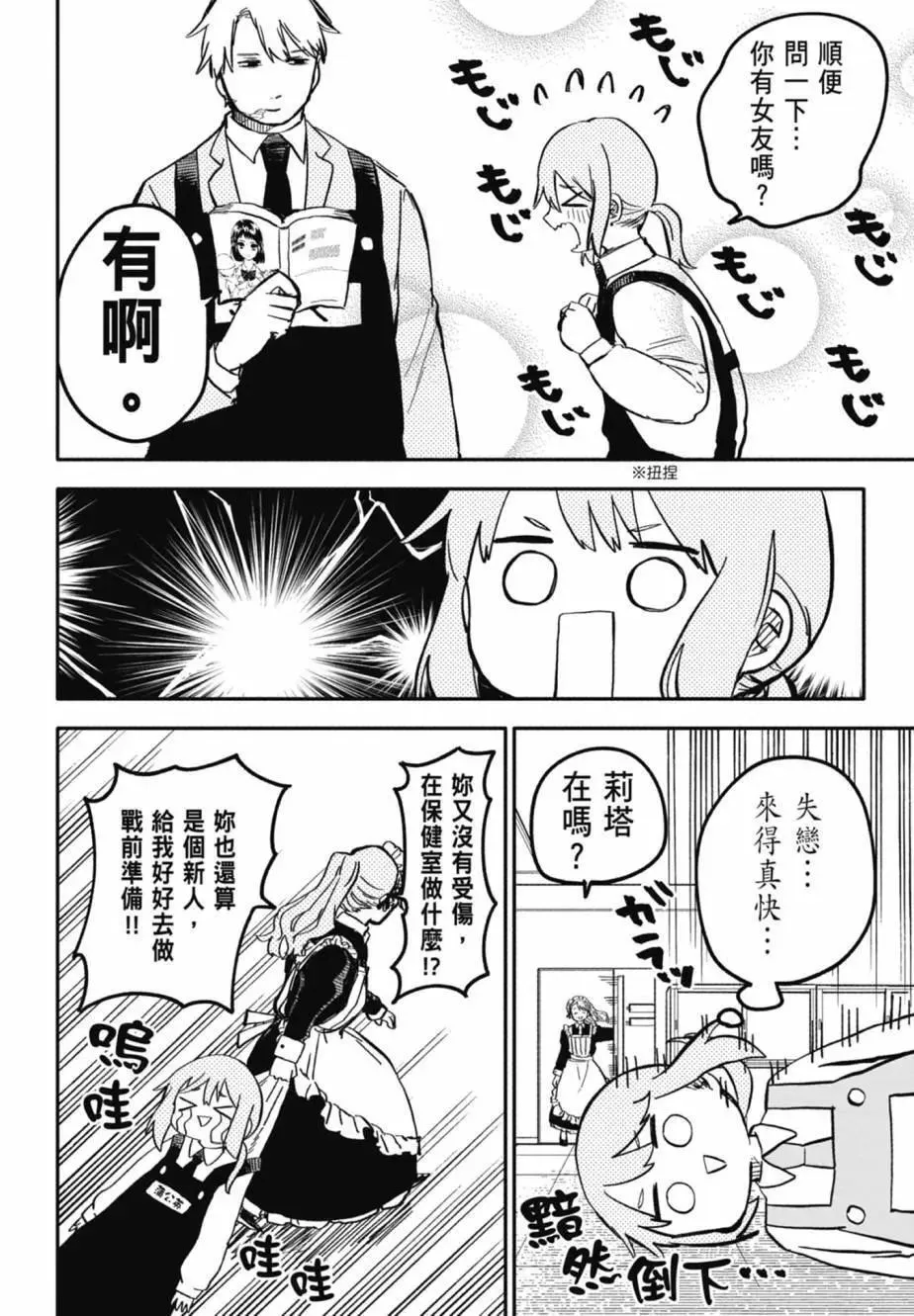 第04卷 第84页