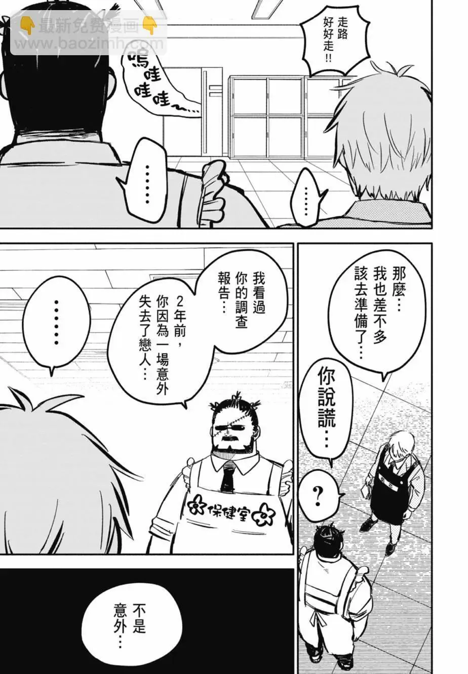 第04卷 第85页