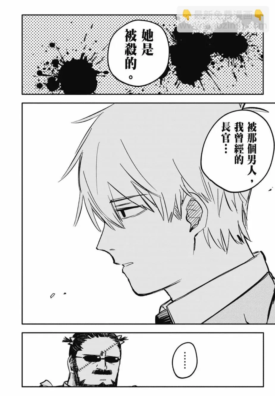 第04卷 第86页