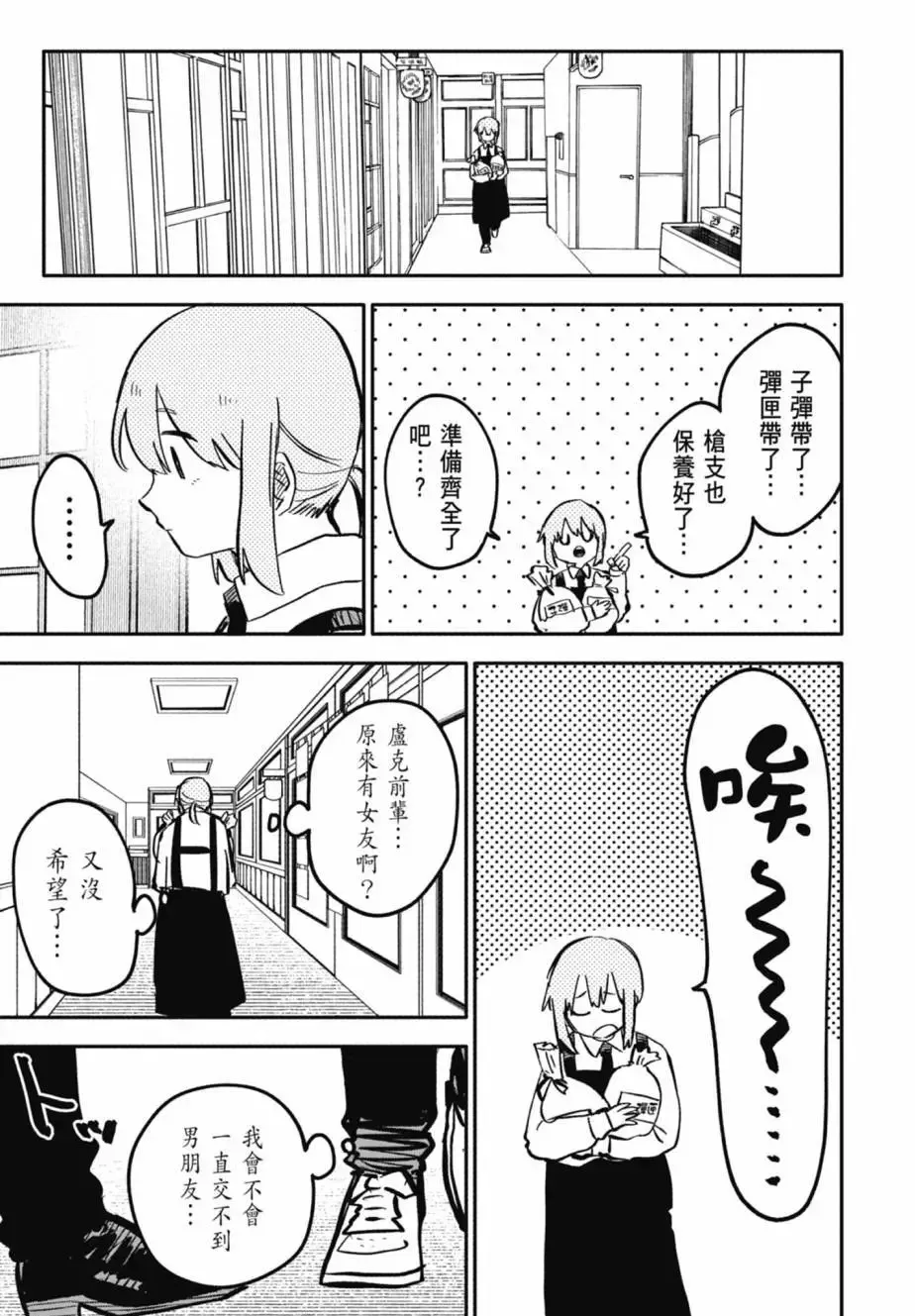 第04卷 第87页