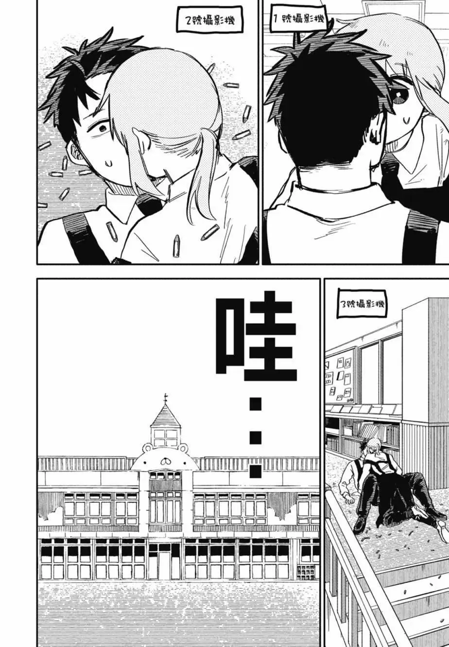 第04卷 第92页