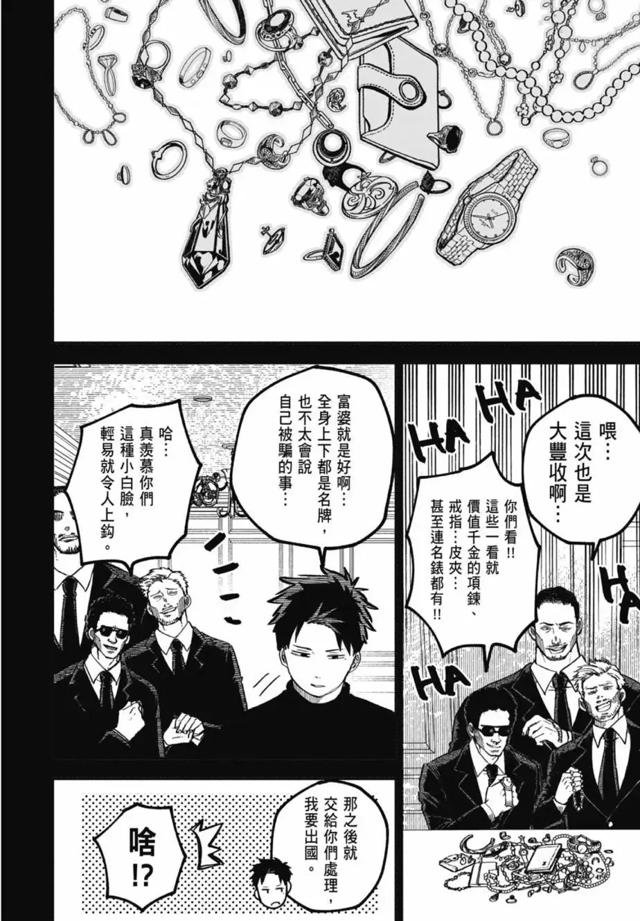第04卷 第100页