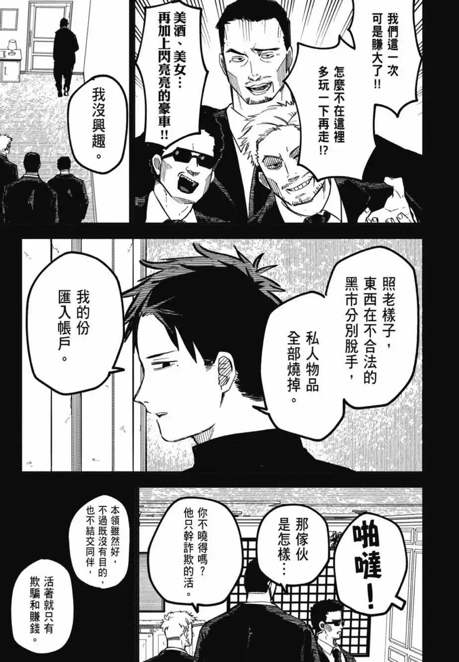 第04卷 第101页