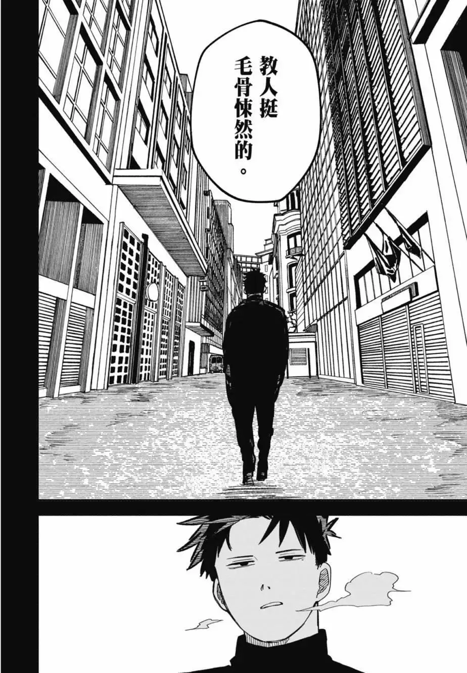 第04卷 第102页