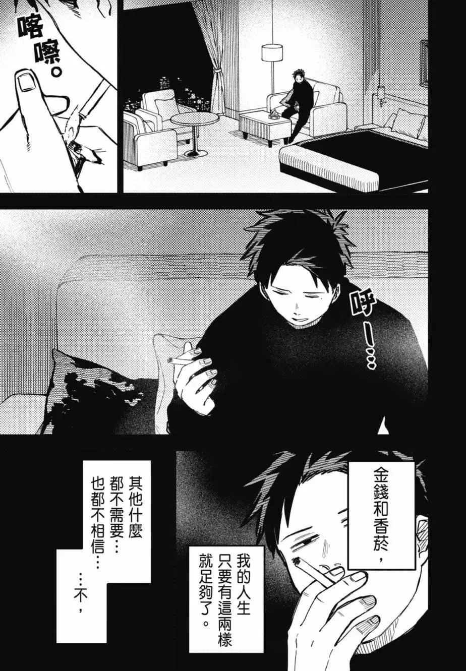 第04卷 第103页