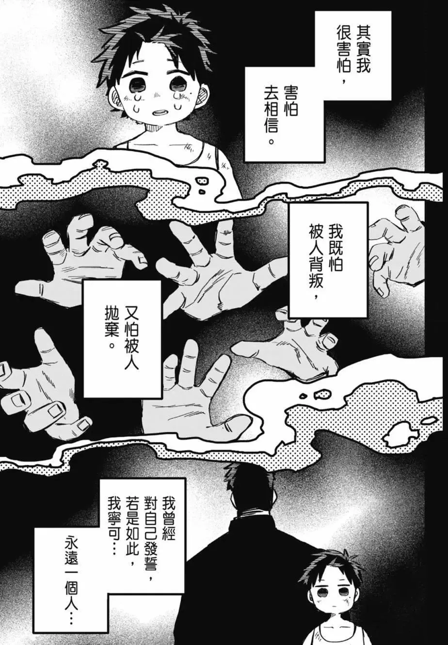 第04卷 第104页