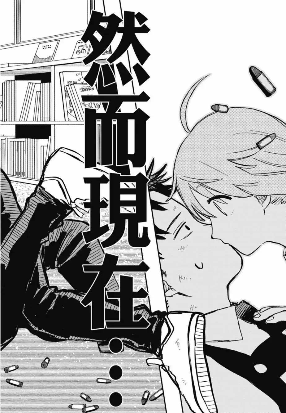 第04卷 第106页