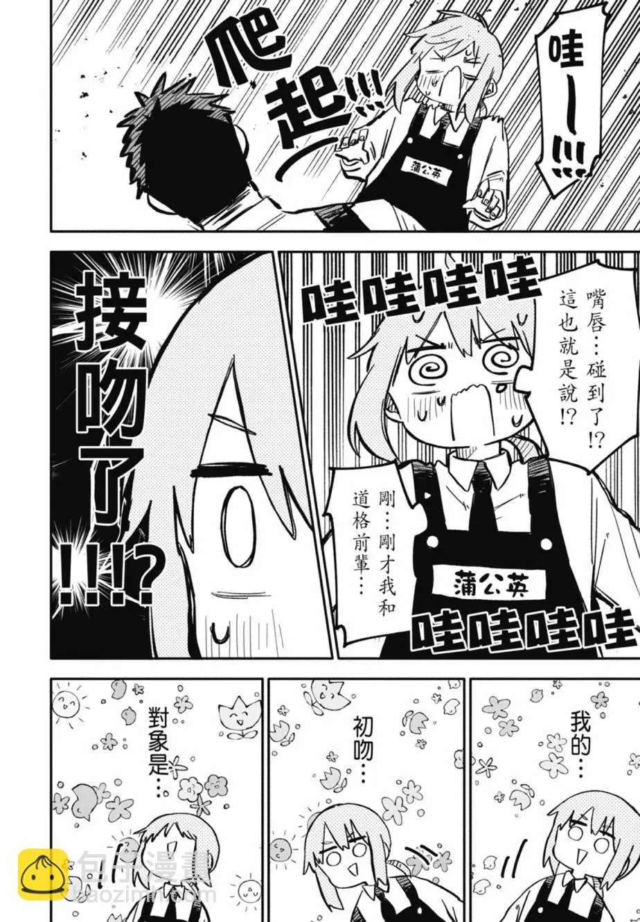 第04卷 第108页