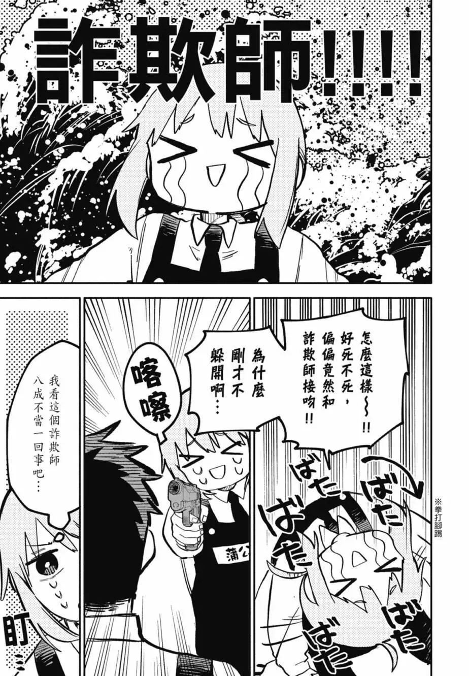 第04卷 第109页