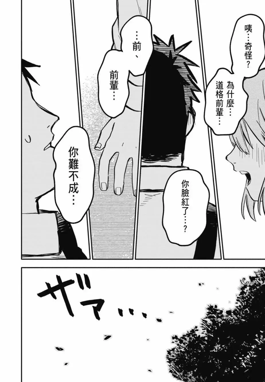第04卷 第112页