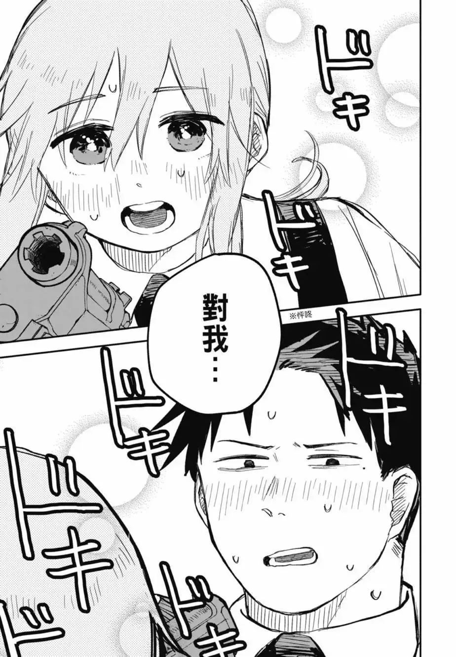 第04卷 第113页