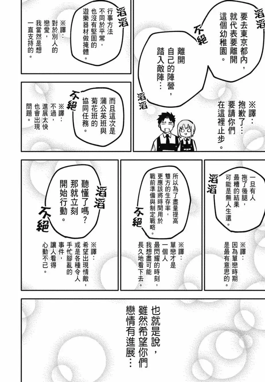 第04卷 第116页