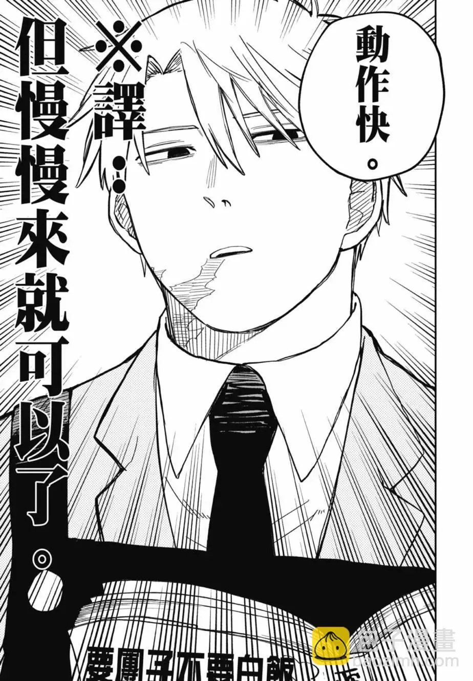 第04卷 第117页