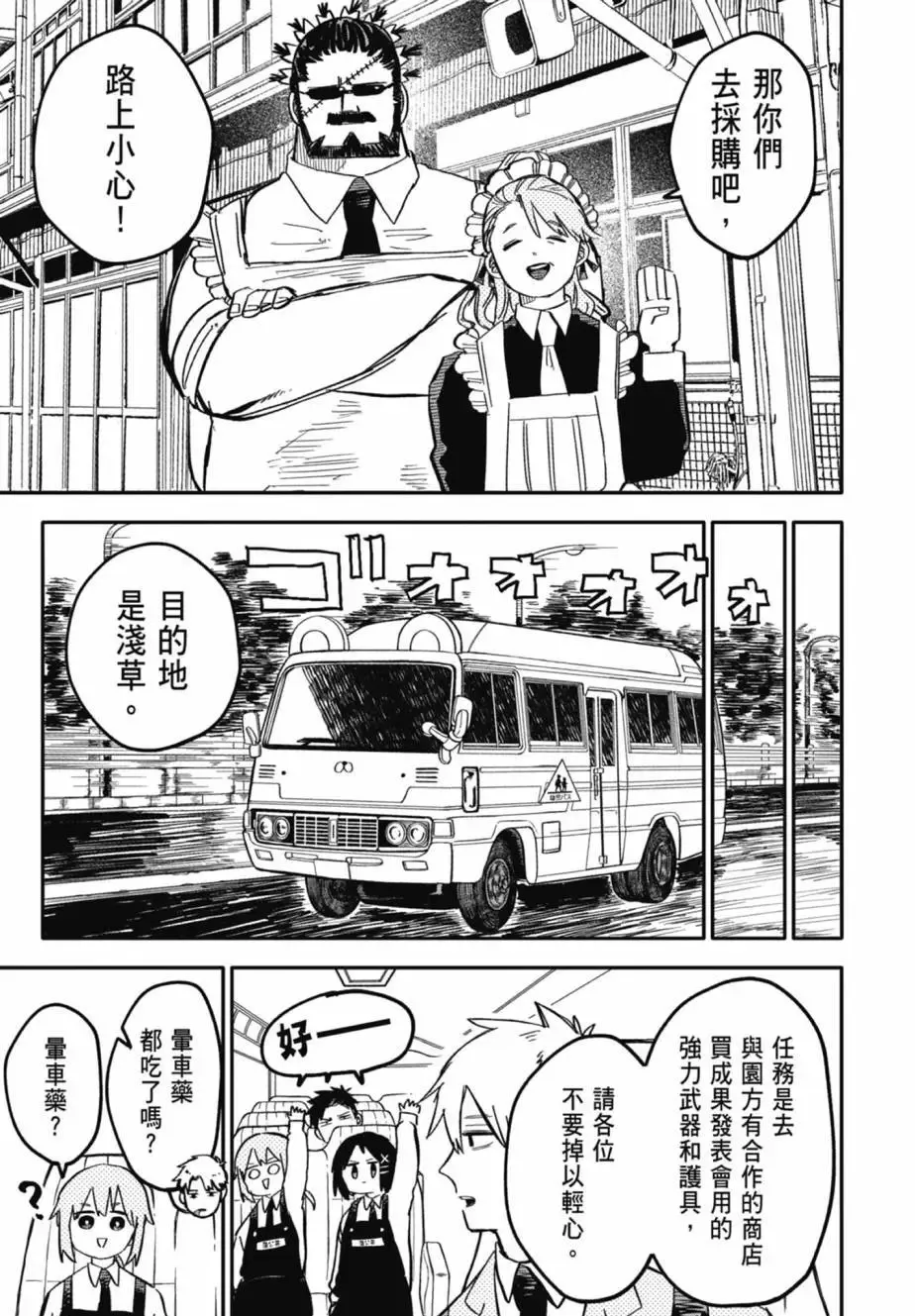第04卷 第119页
