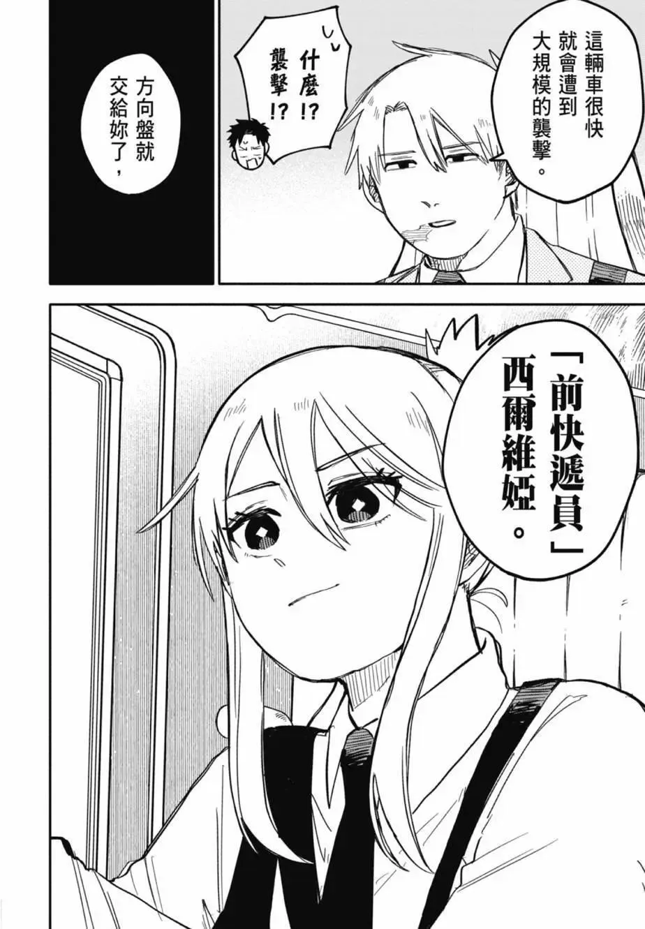 第04卷 第120页