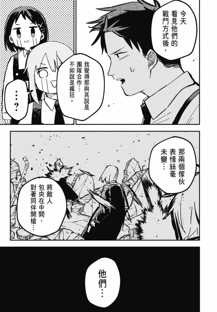第04卷 第127页