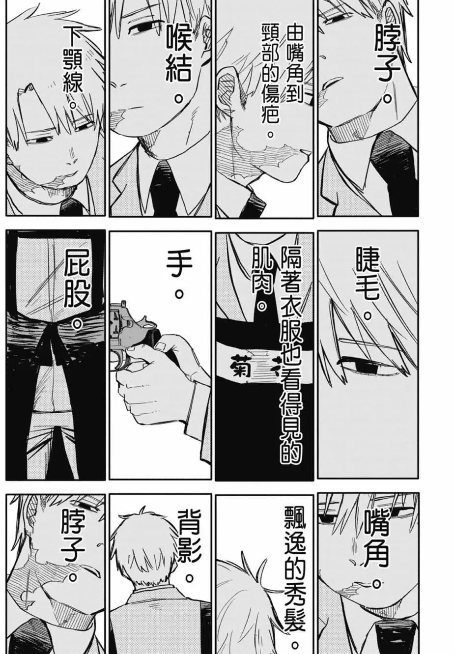 第04卷 第129页