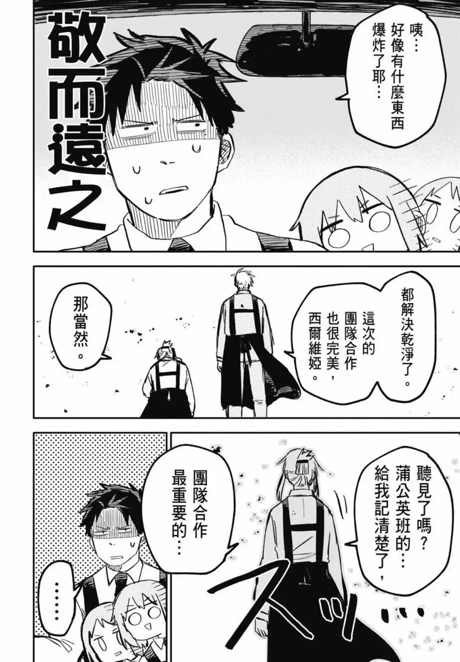 第04卷 第136页
