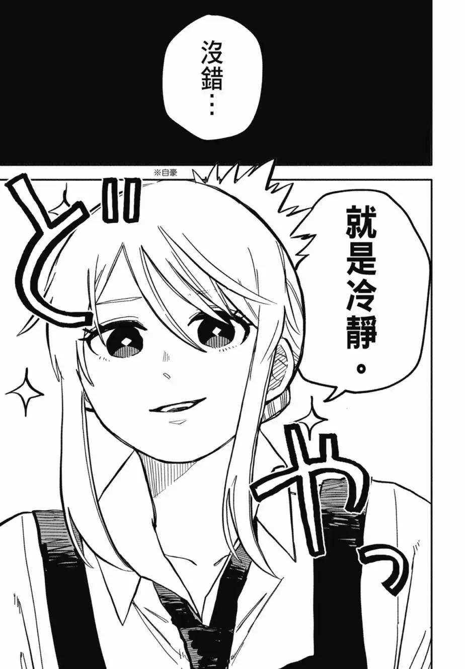 第04卷 第137页