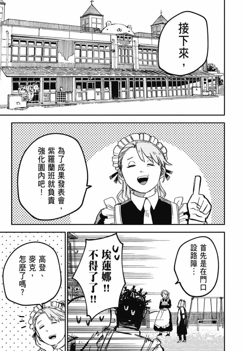 第04卷 第139页