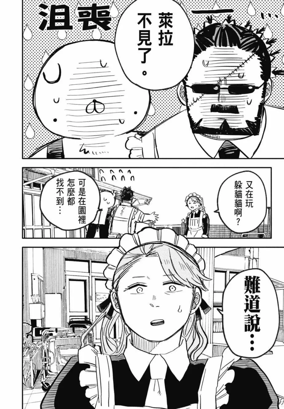 第04卷 第140页