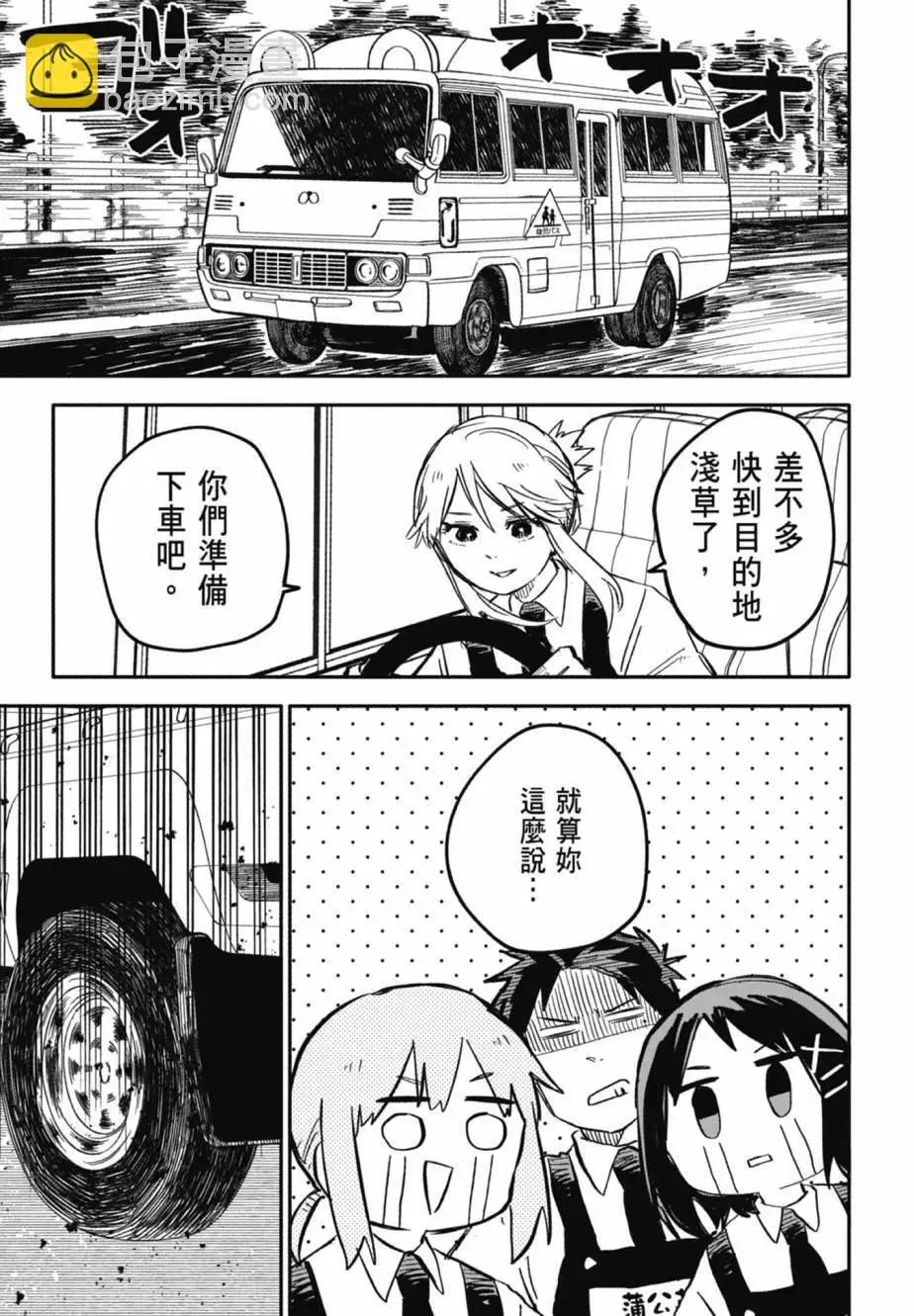 第04卷 第141页