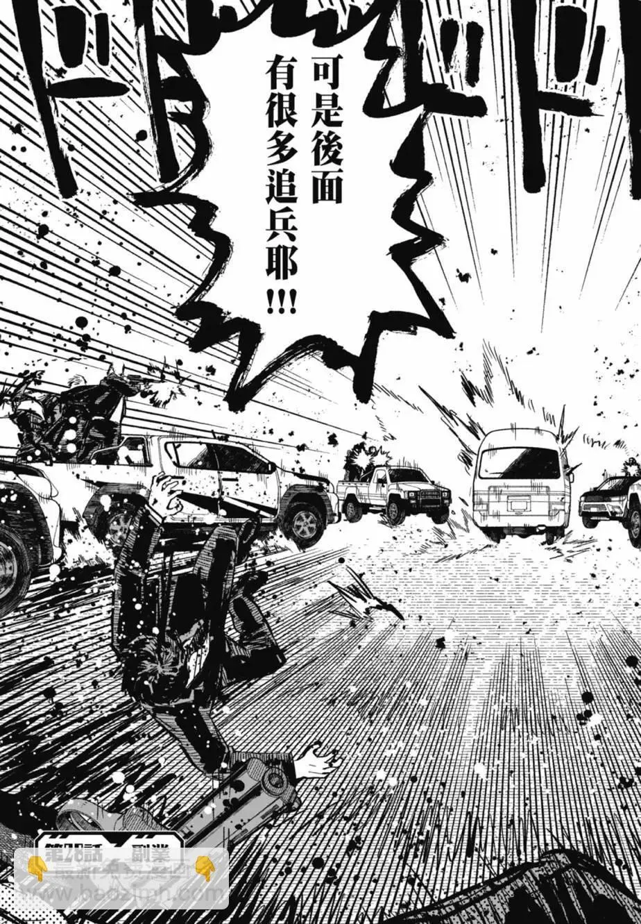 第04卷 第143页