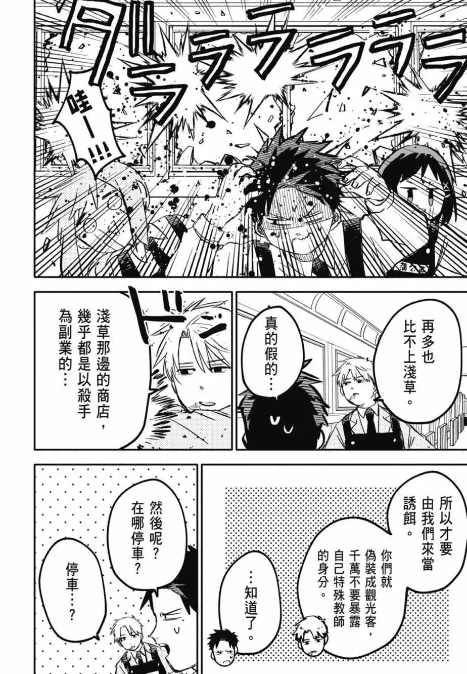 第04卷 第144页