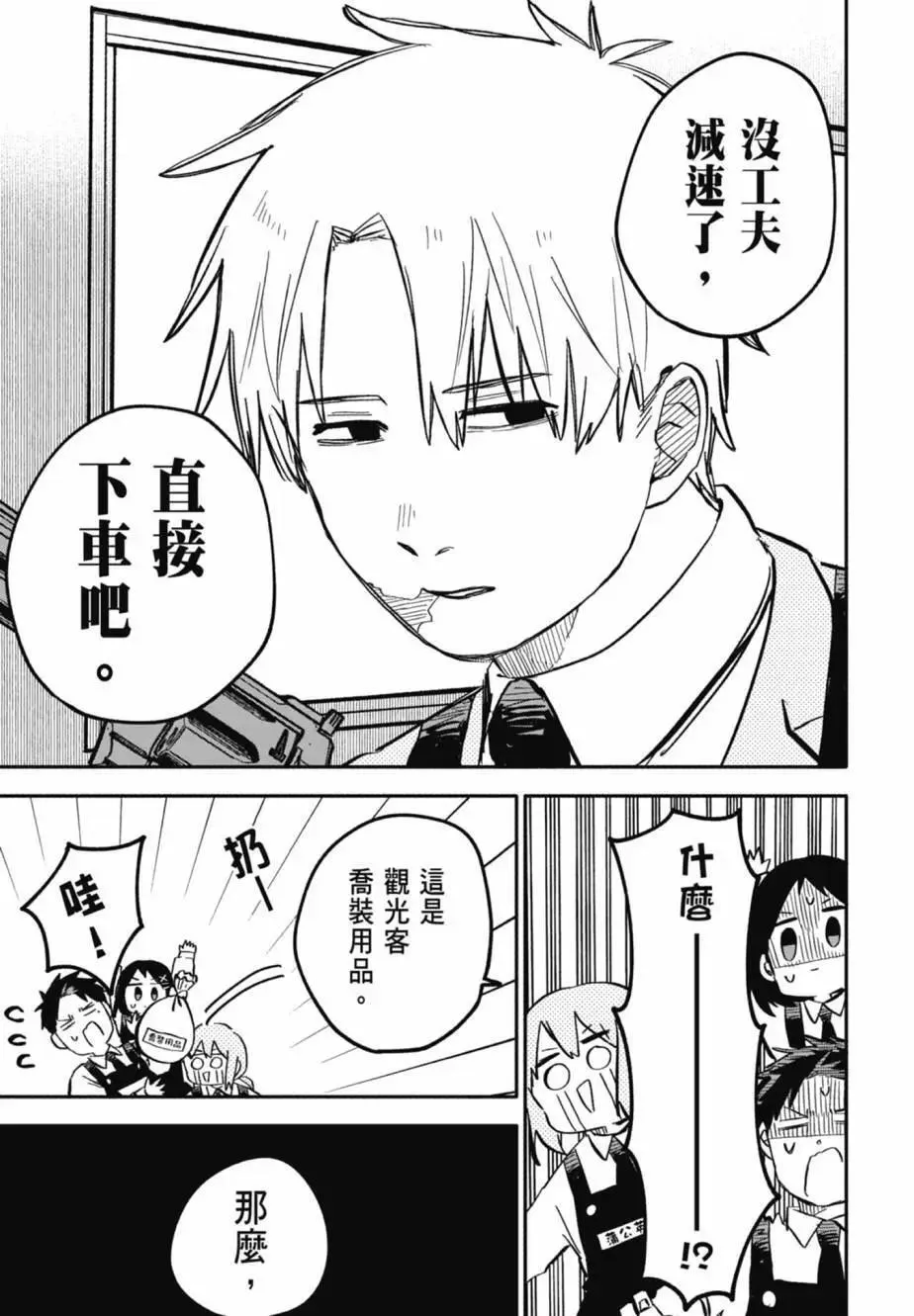 第04卷 第145页