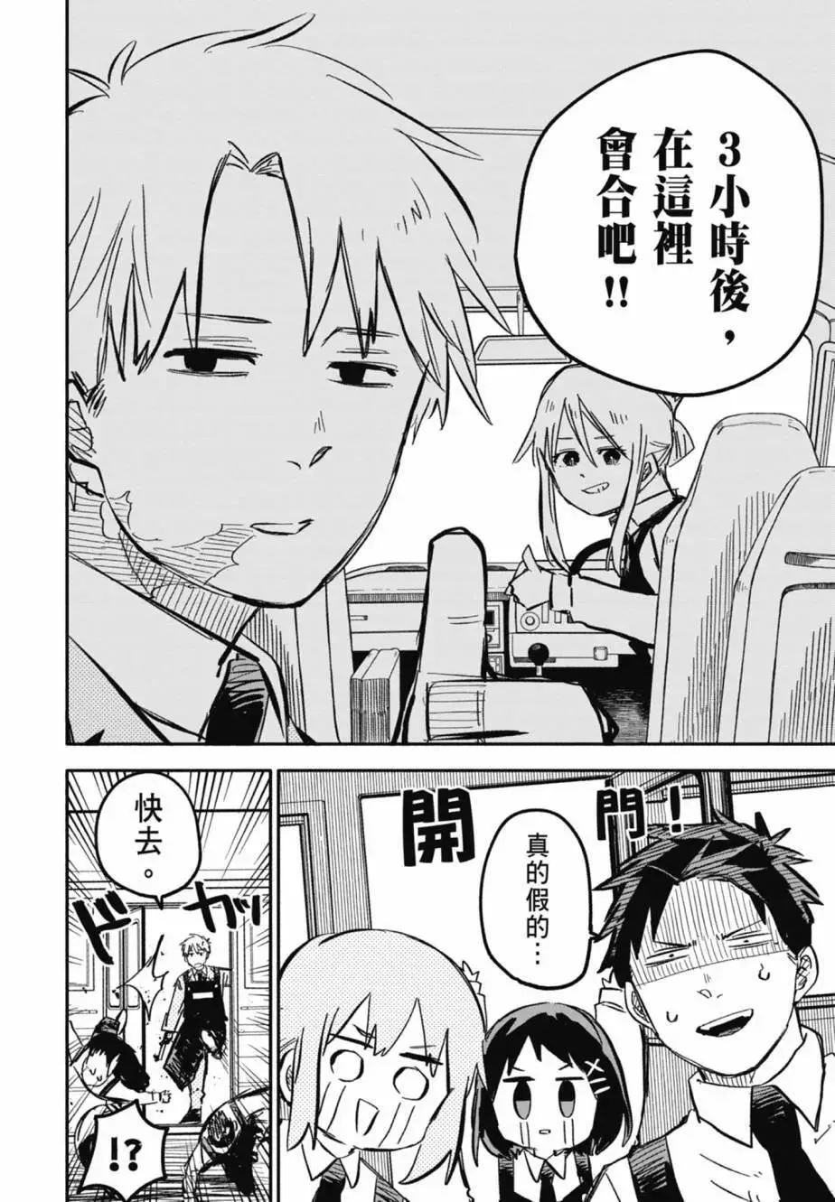第04卷 第146页