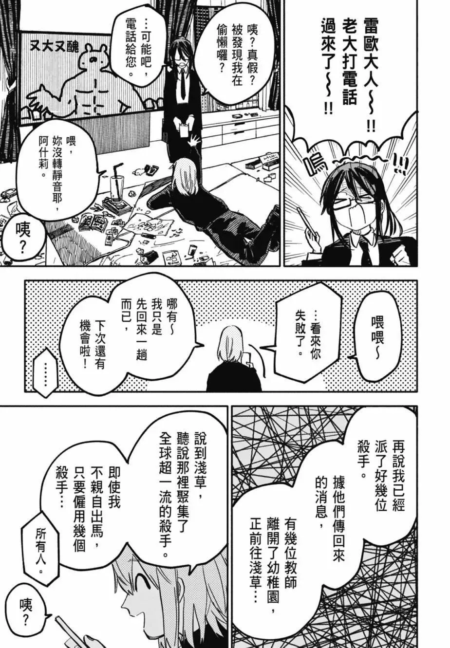 第04卷 第151页