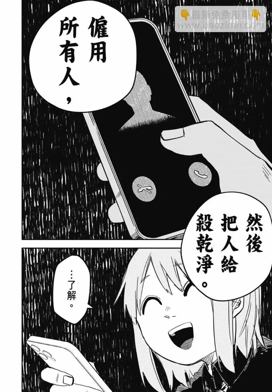 第04卷 第152页