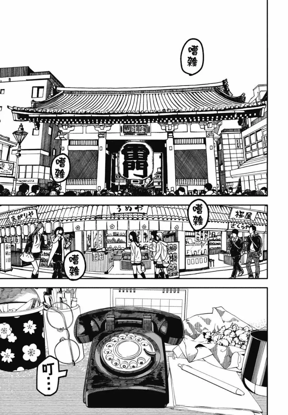 第04卷 第153页
