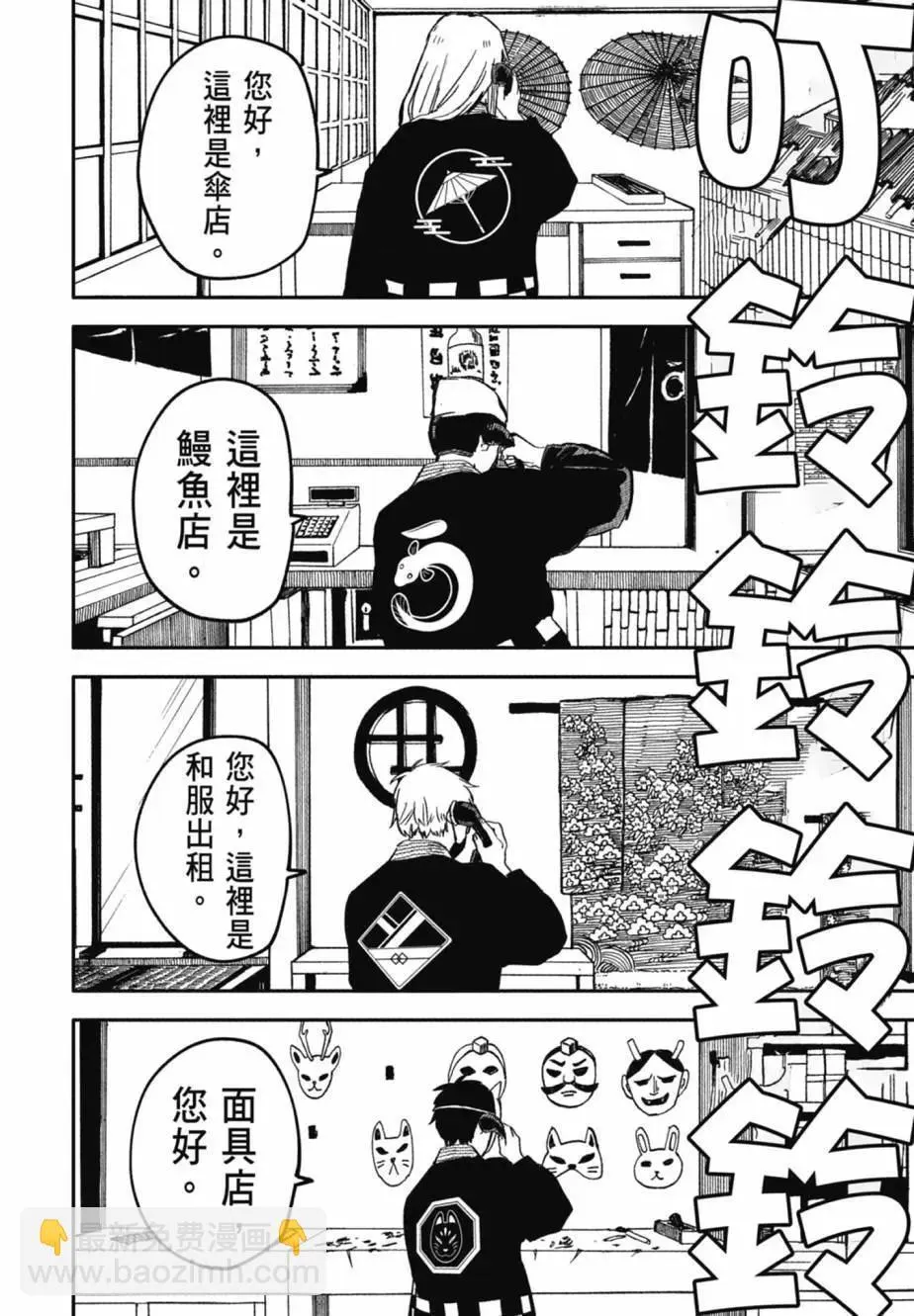 第04卷 第154页