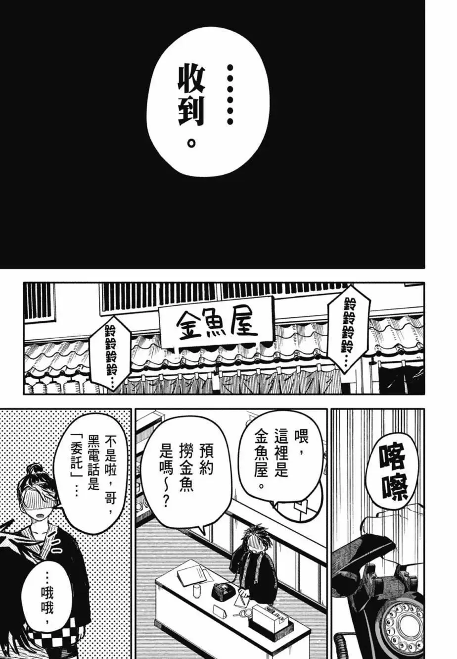 第04卷 第155页