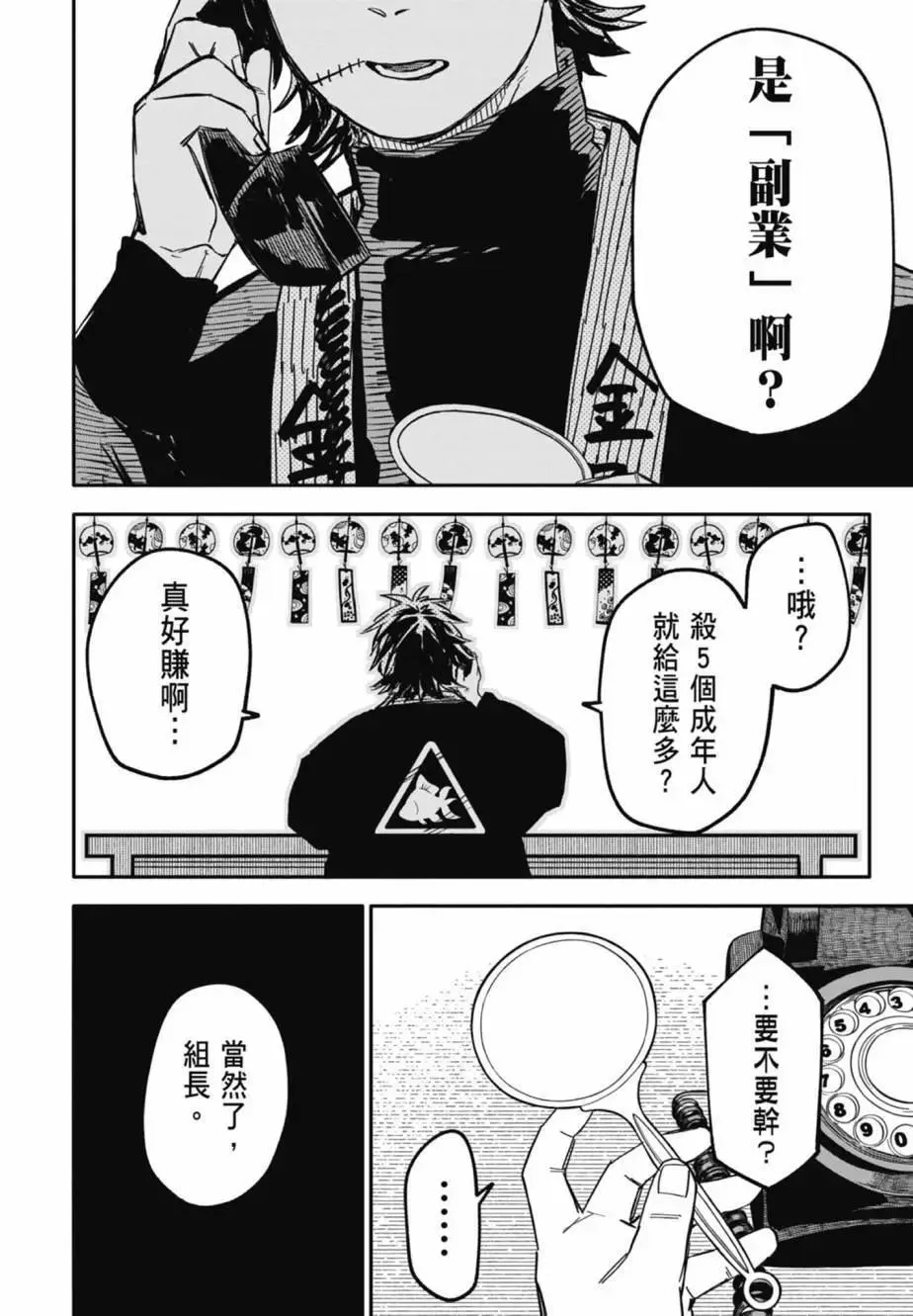 第04卷 第156页