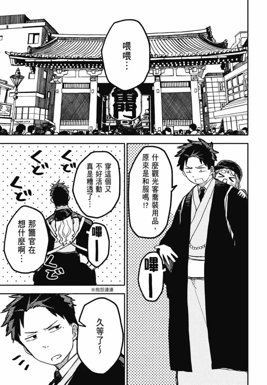 第04卷 第159页