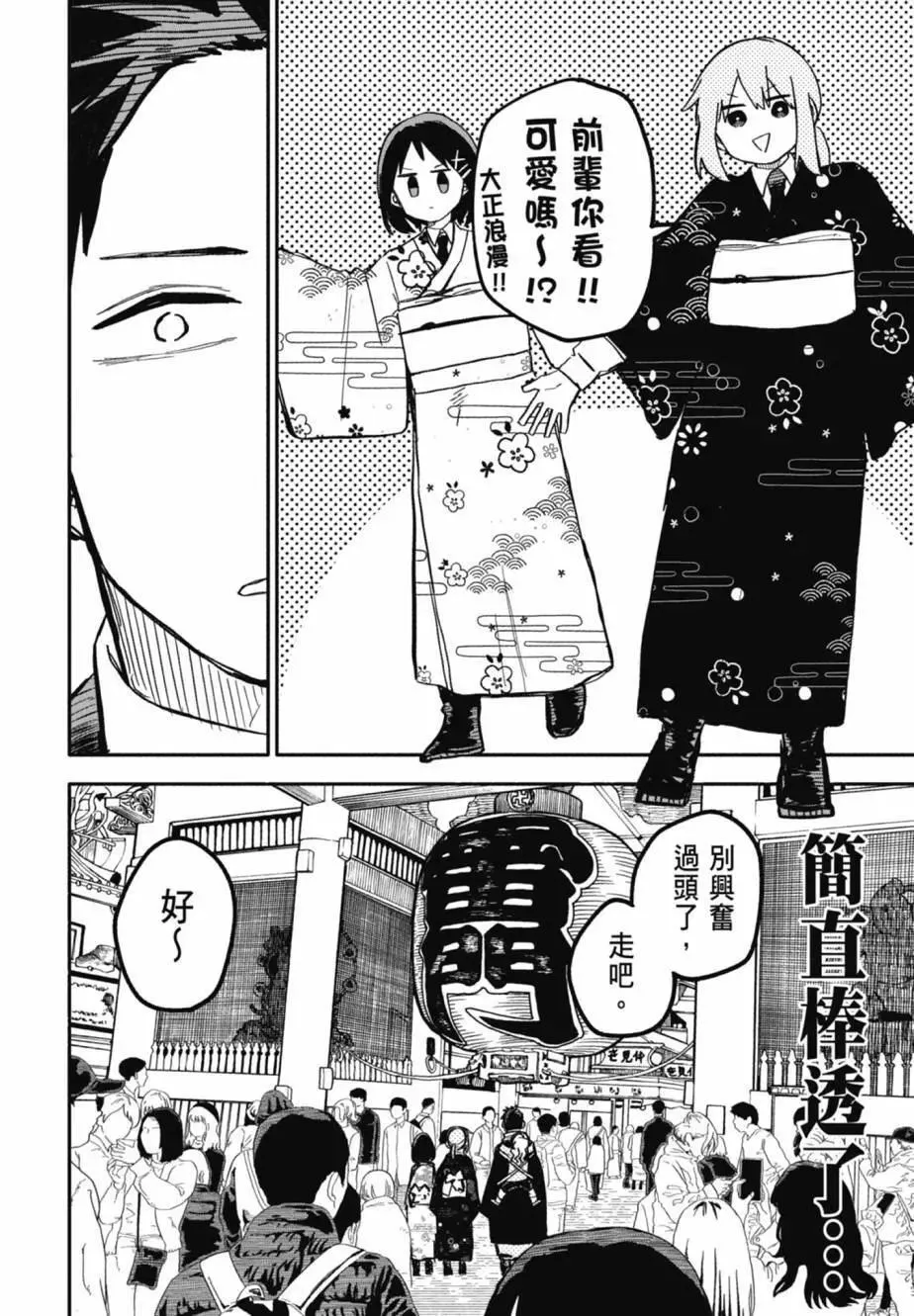 第04卷 第160页