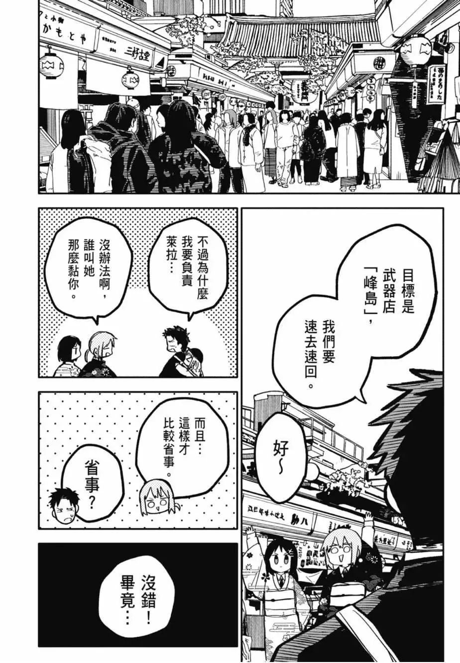 第04卷 第162页