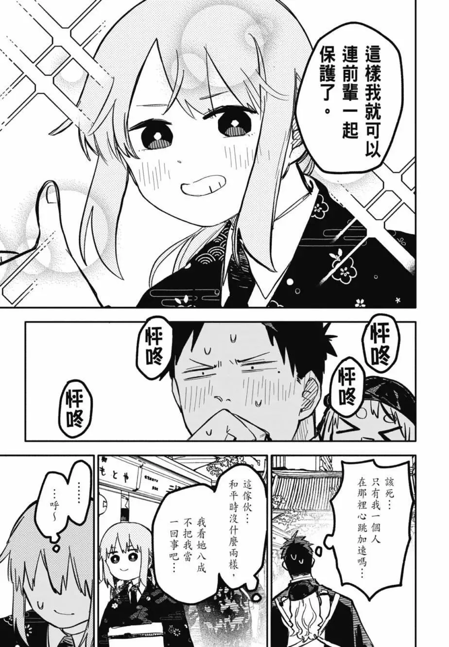 第04卷 第163页