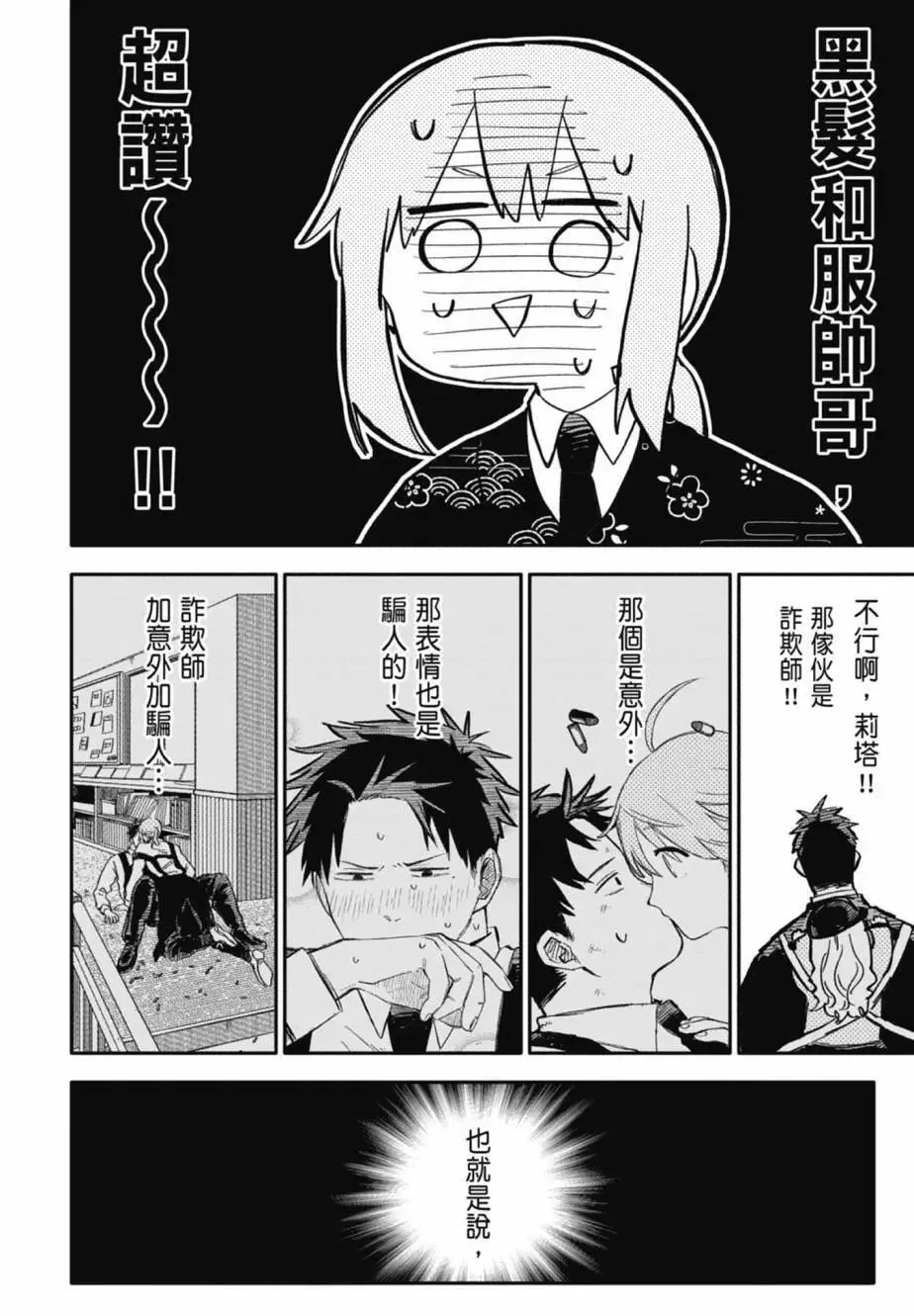 第04卷 第164页