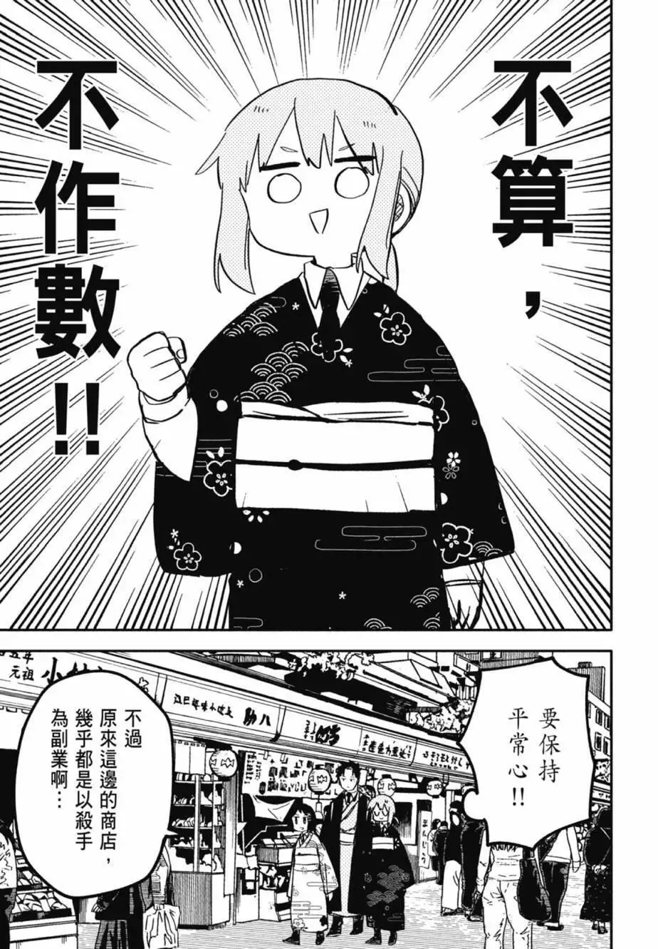 第04卷 第165页