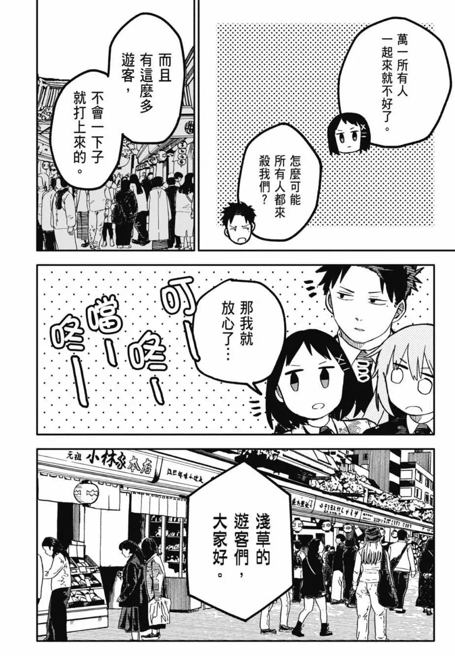 第04卷 第166页