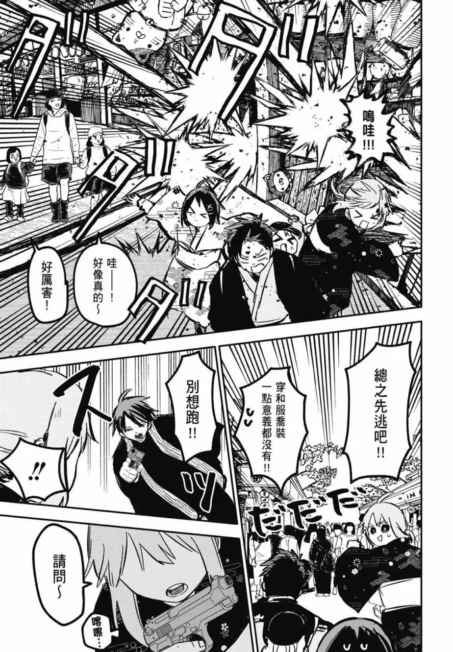 第04卷 第169页