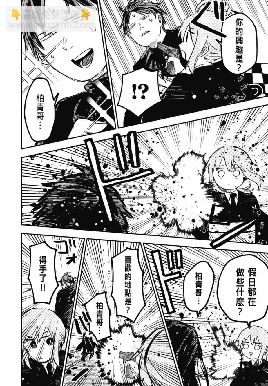 第04卷 第170页